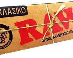 Raw κλασικό μικρό